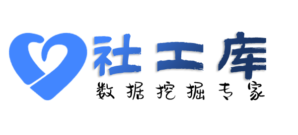 数据分享滨江饭店开房记录
